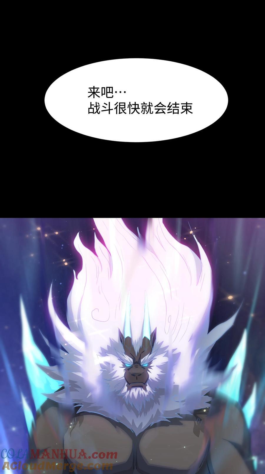122 终焉时刻57