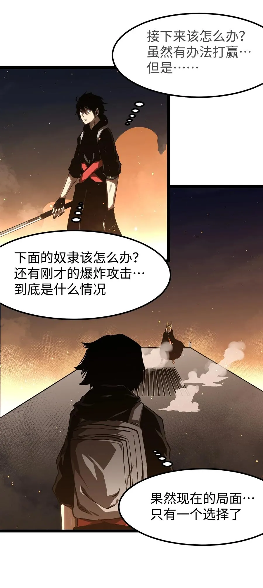 55 管重的遗物？17