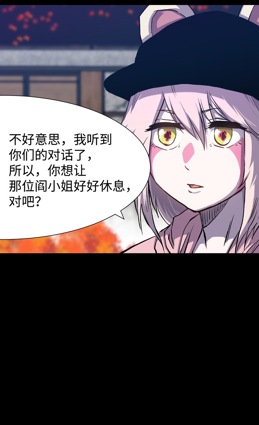 076 醋搓还是红酒？26