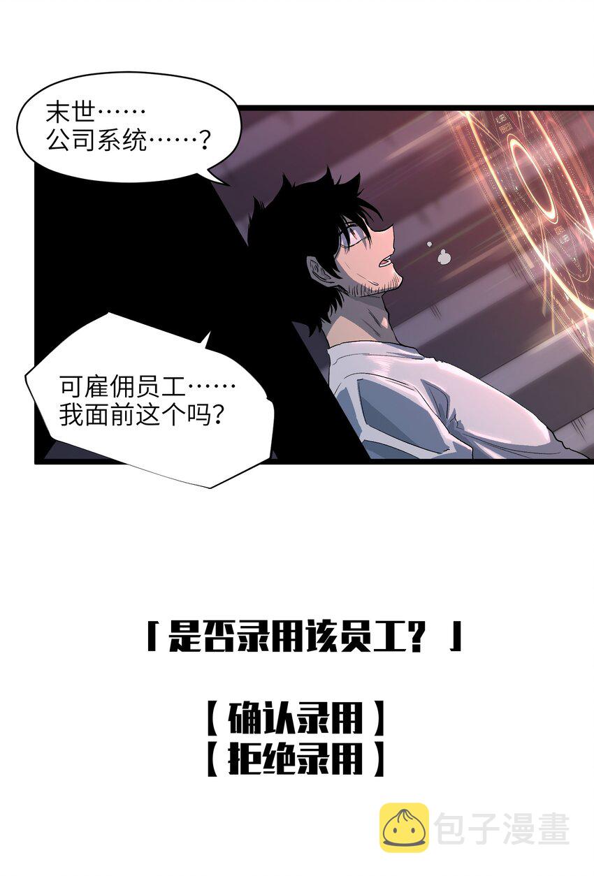 001（中） 公司成立（中）4