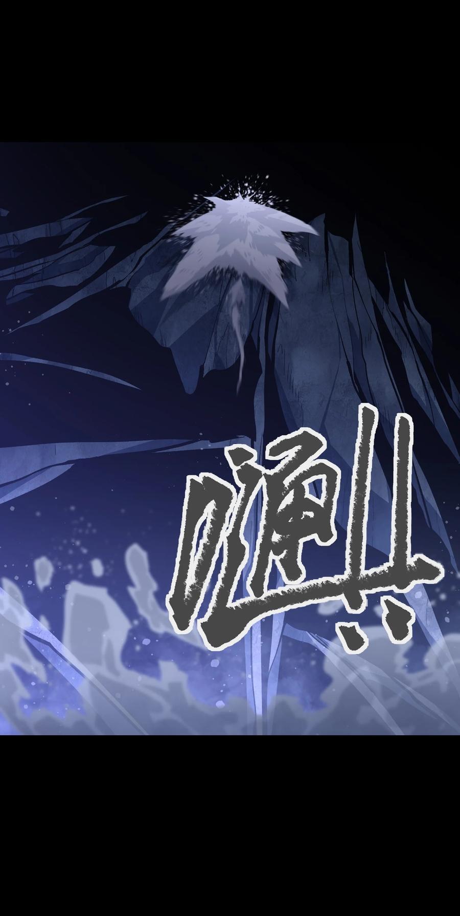 121 将我从炼狱中拯救29