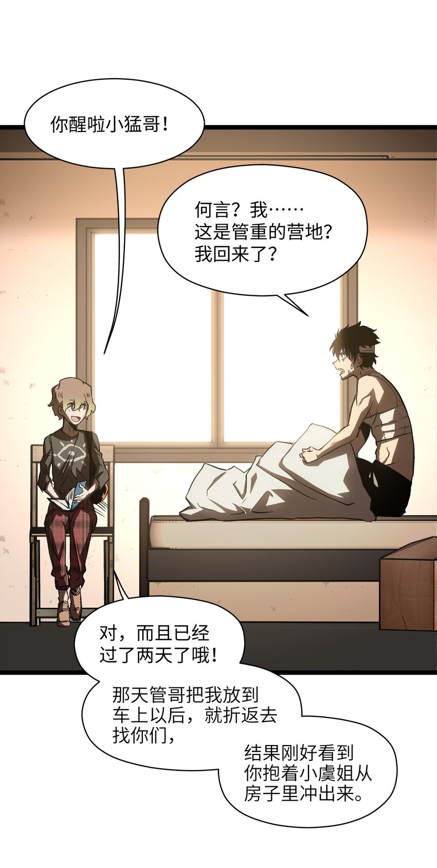 038 是否抽奖？40