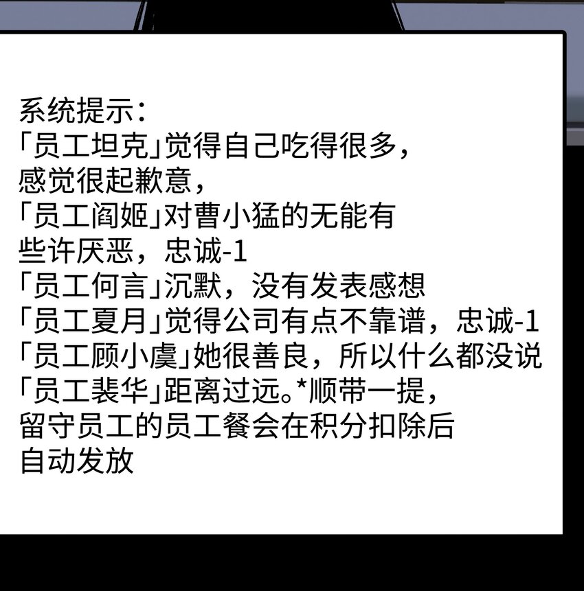 072 Q2战斗复盘41