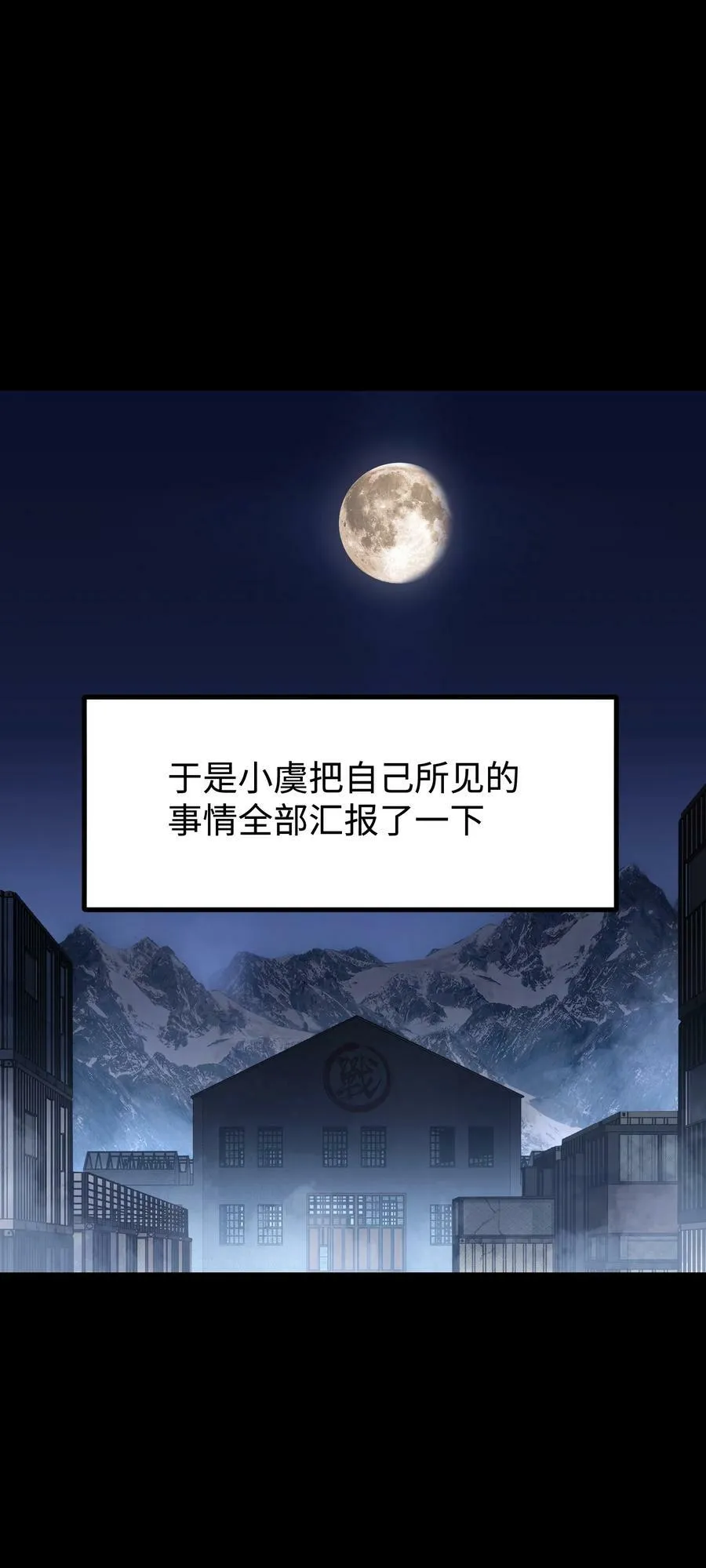 111 让子弹飞一会10