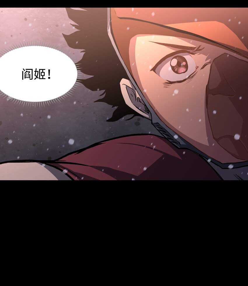 070 阎姬！阎姬！23