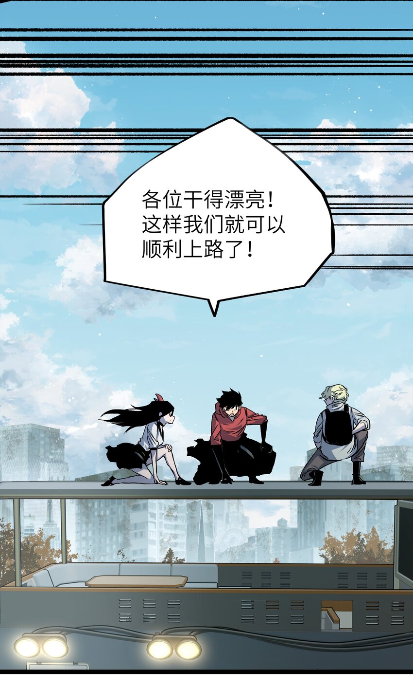 53 离开滨海市！106