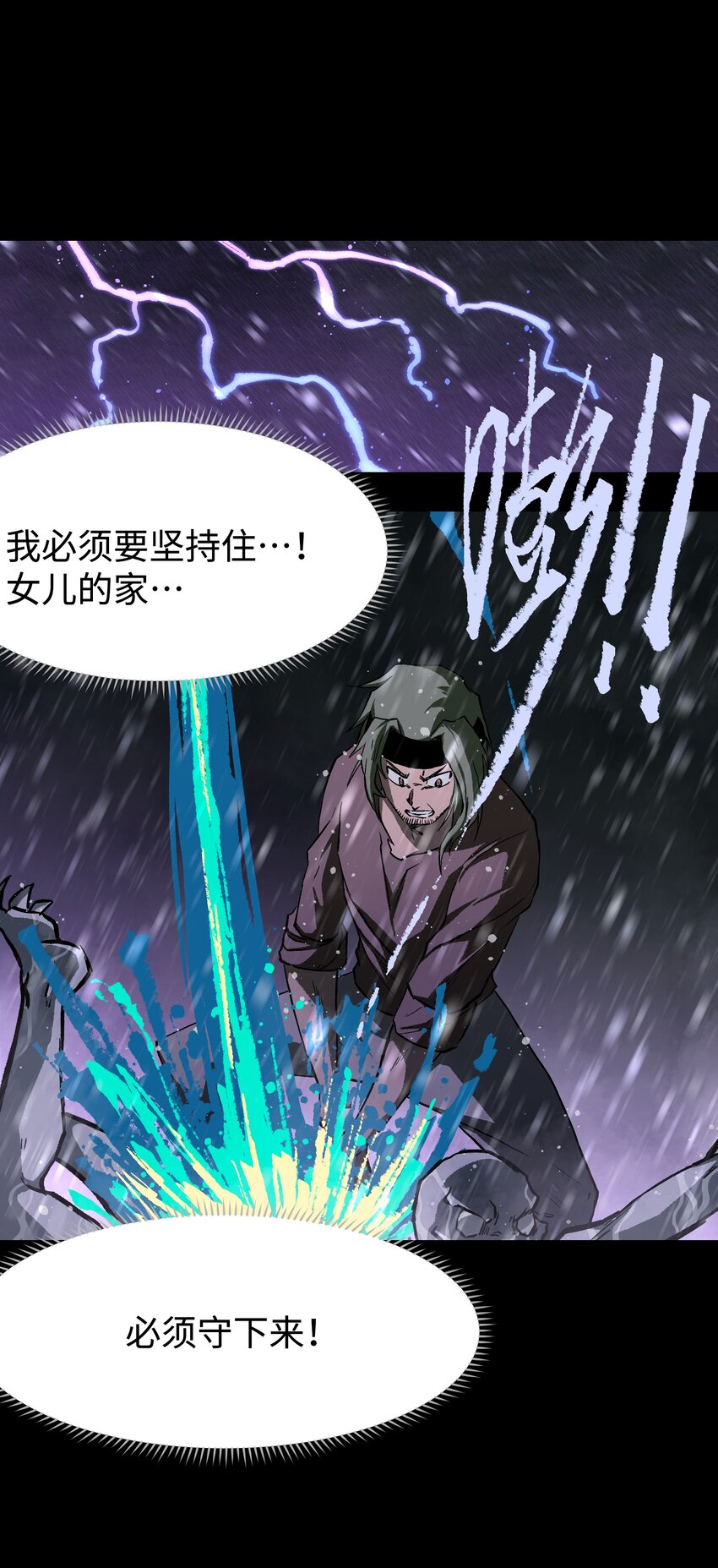 069 你真是弱爆了！1