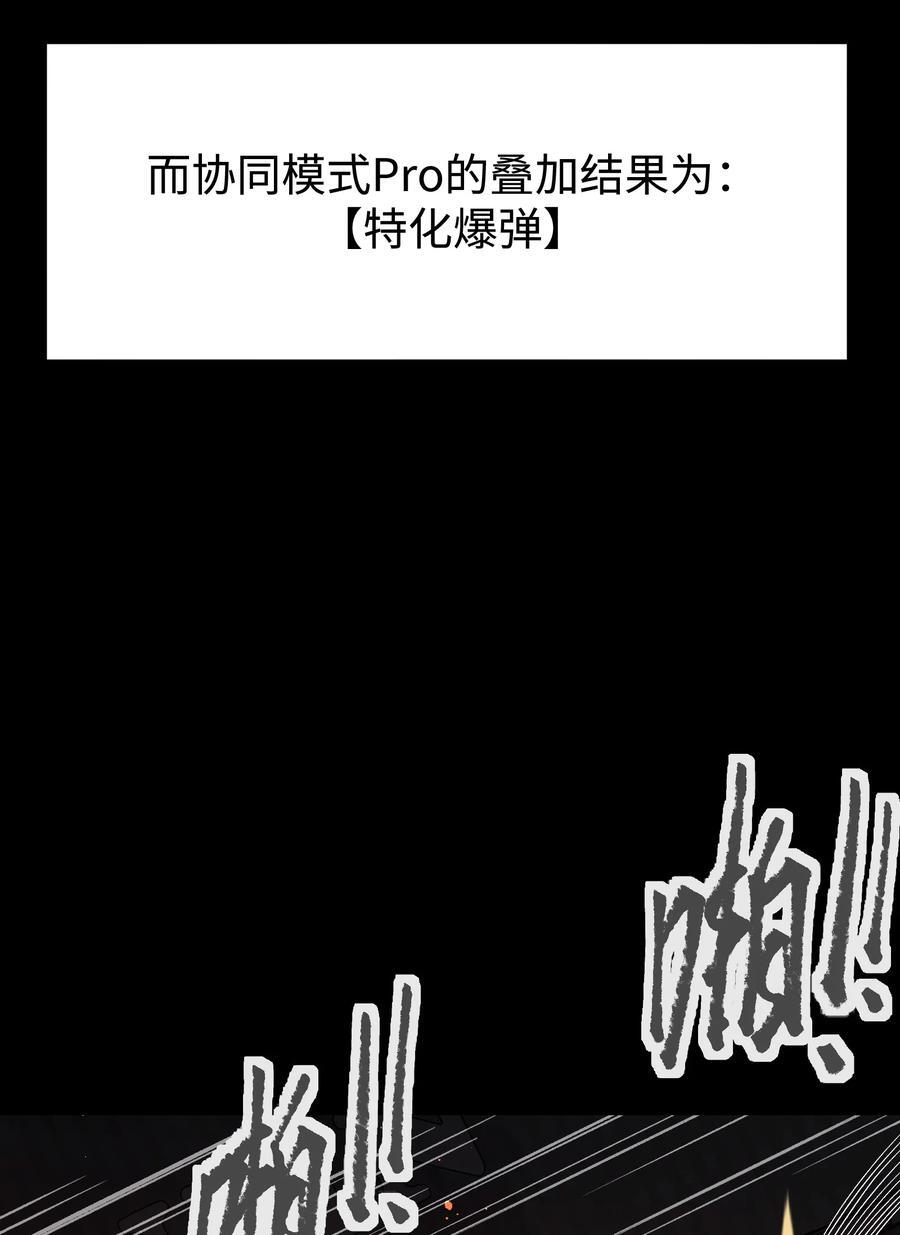 122 终焉时刻4