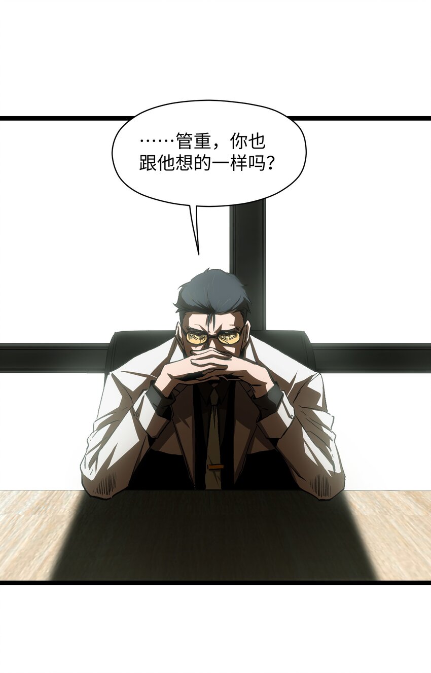 039 原来全是因为我31