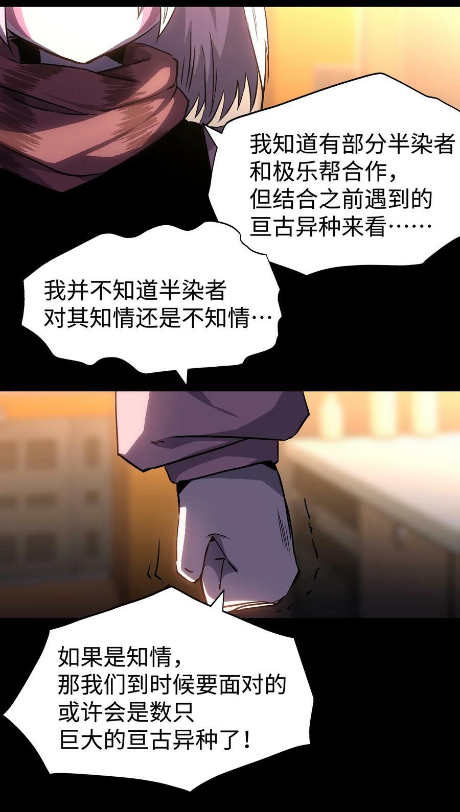 98 雾失楼台，月迷津渡40