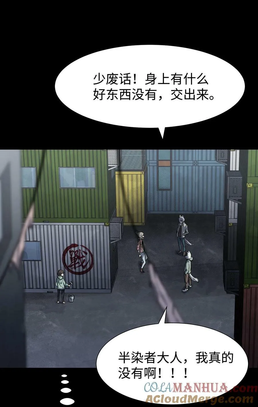 105 序幕6