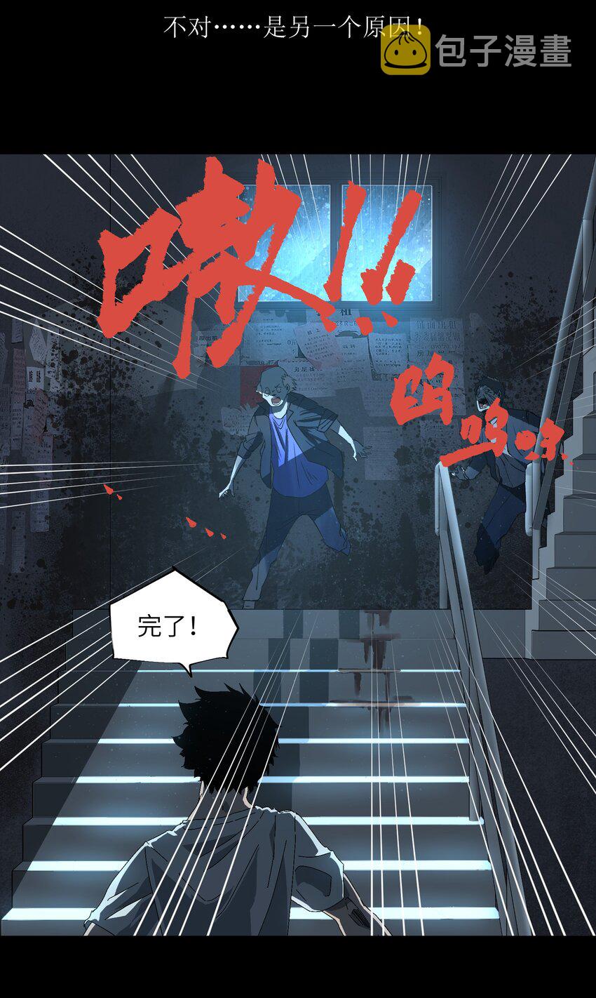 001（上） 公司成立（上）43