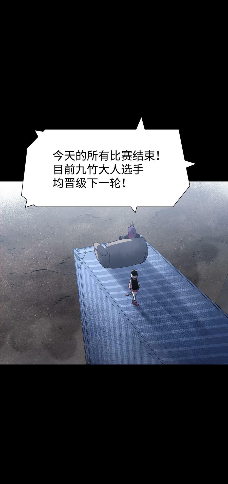 108 武器vs鳄鱼29