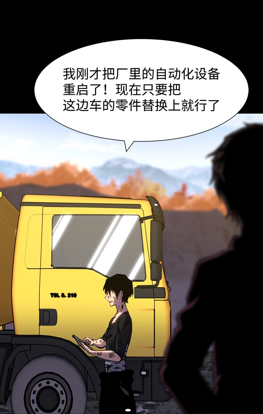 078 角落里的人24