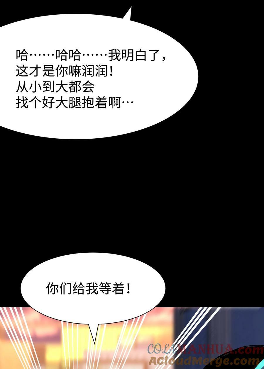 108 武器vs鳄鱼39