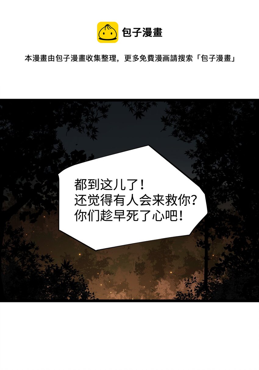 57 略施小计，釜底抽薪16