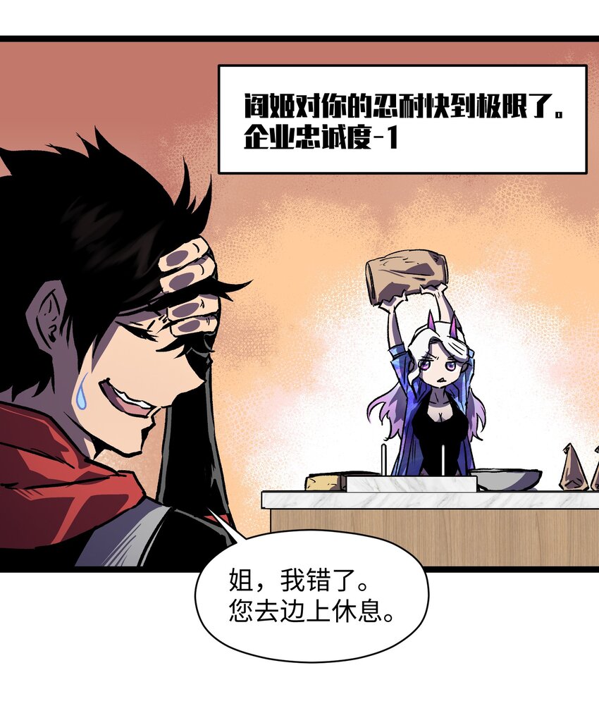 027 再做一次！32