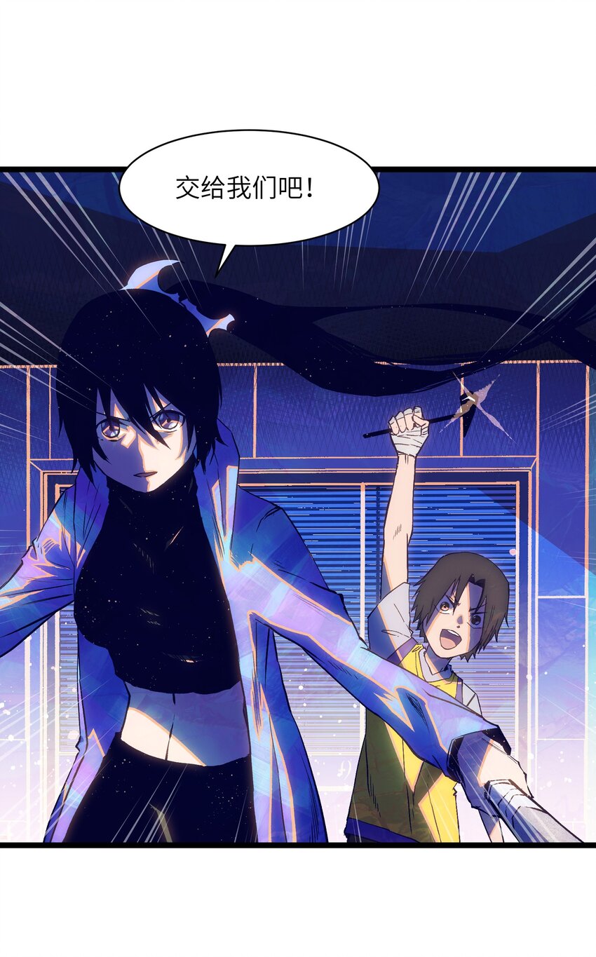 018 拜托你了……27