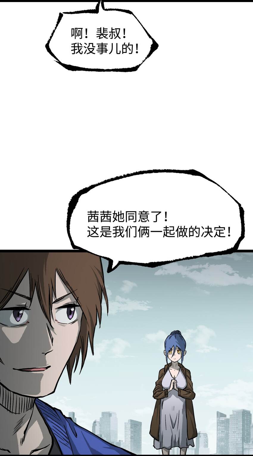 065 行动（一）17