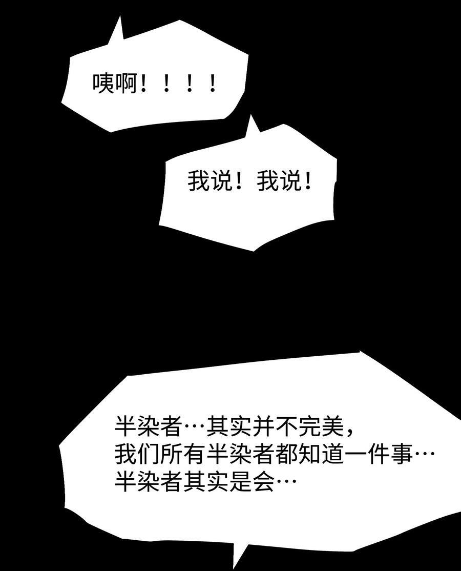 112 代号：解放！40
