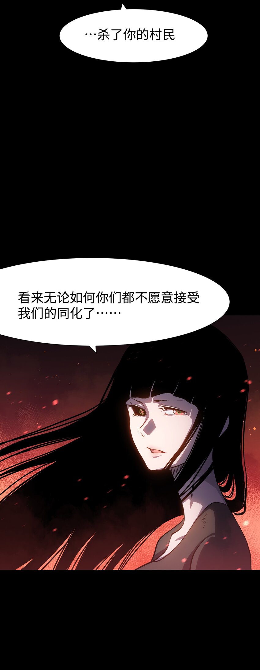 086 生而平凡46