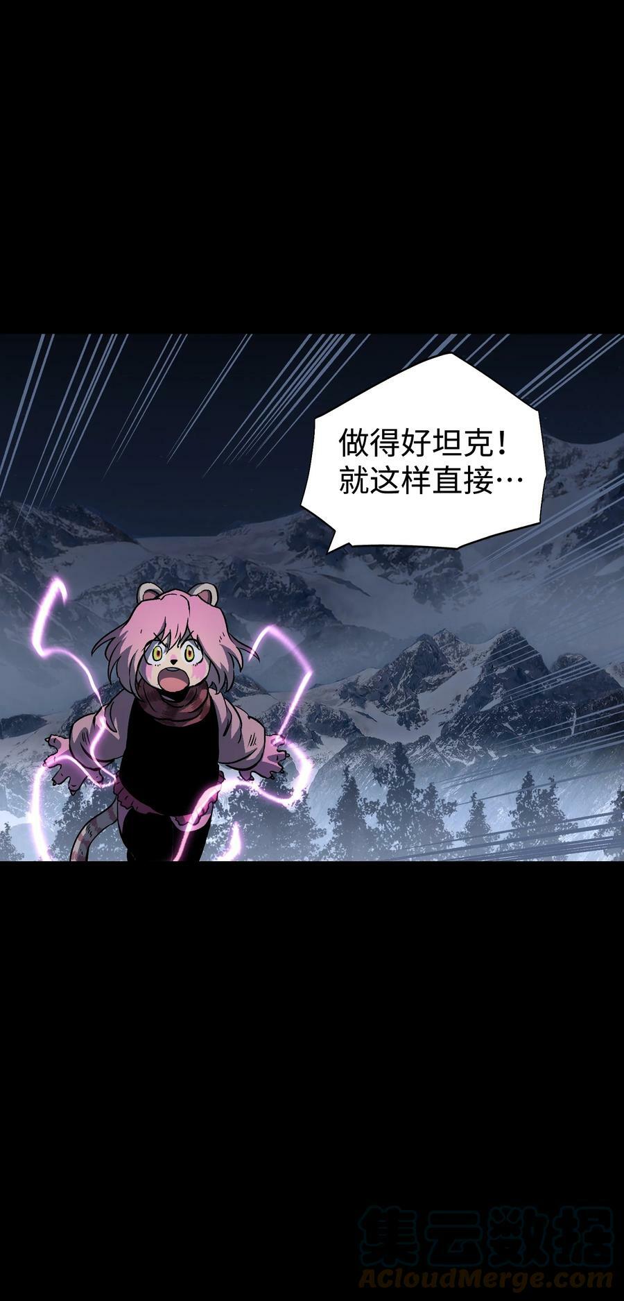 94 雪地“魅魔”33