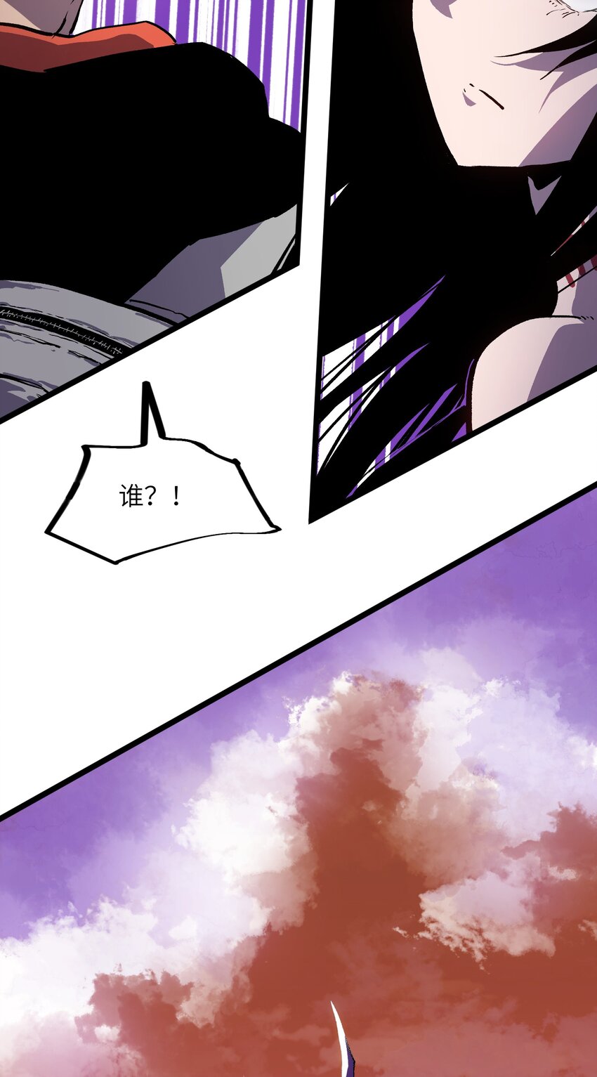 005 解锁第一个技能槽31