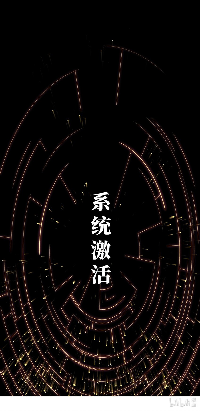 001（上） 公司成立（上）56