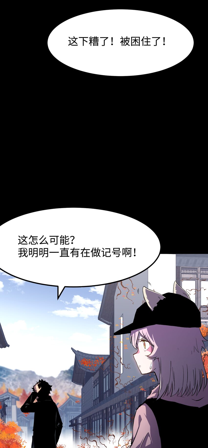 074 枫·镇35