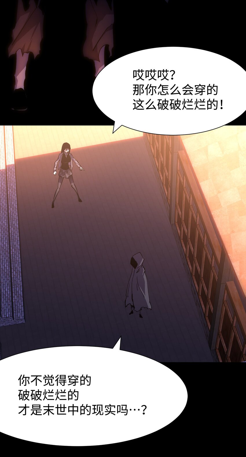 078 角落里的人9