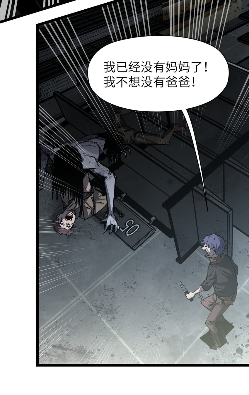 052 成立公司吧！66