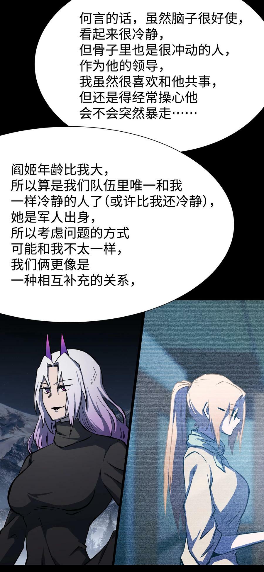 98 雾失楼台，月迷津渡13
