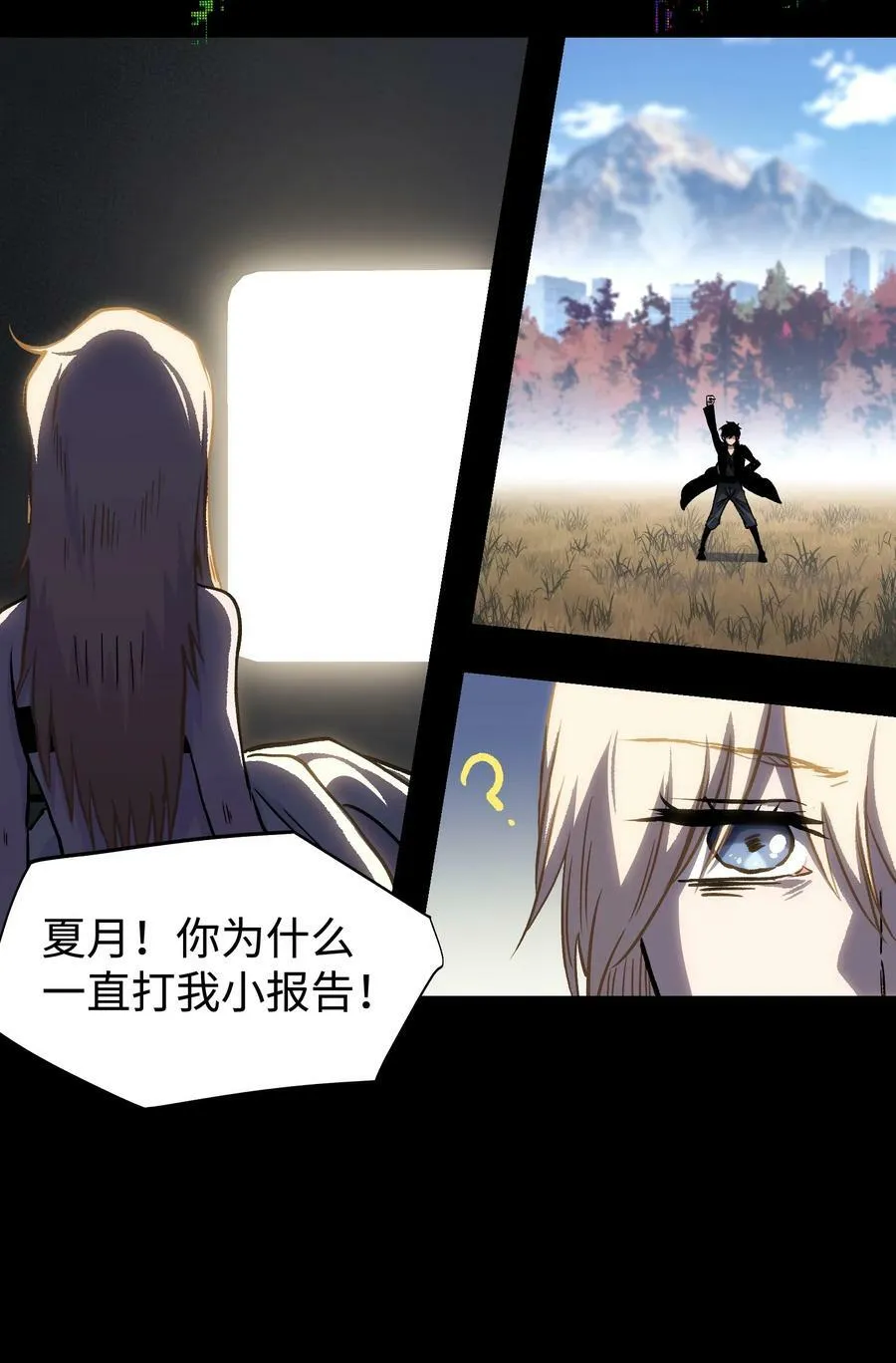 090 幸好你没有放弃我58