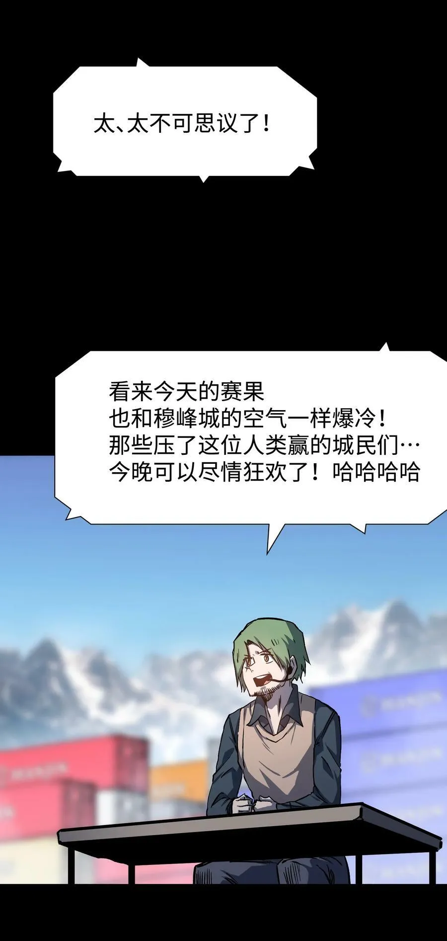 105 序幕59