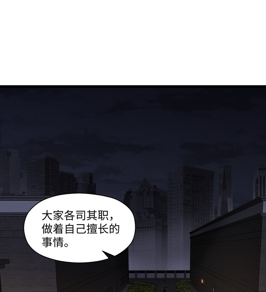 035 我想让这场噩梦结束12