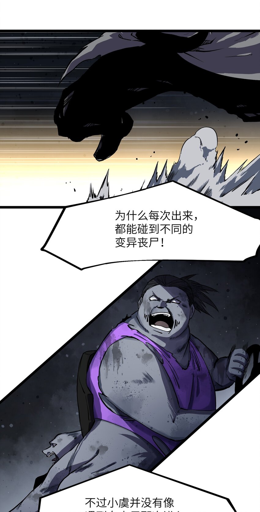 010 嚯，放烟花啊？1