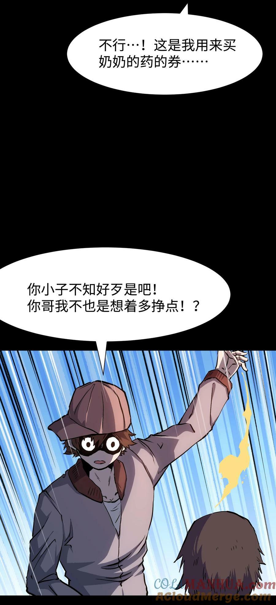 107 长枪不倒，我亦不屈！9