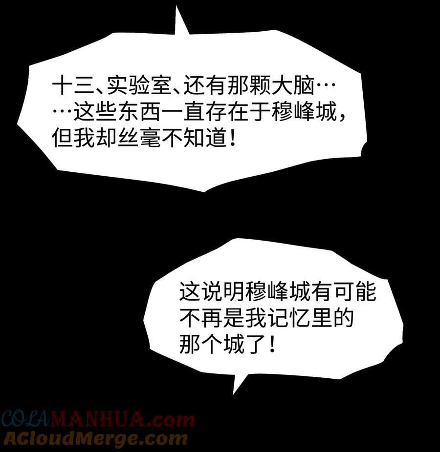 98 雾失楼台，月迷津渡39