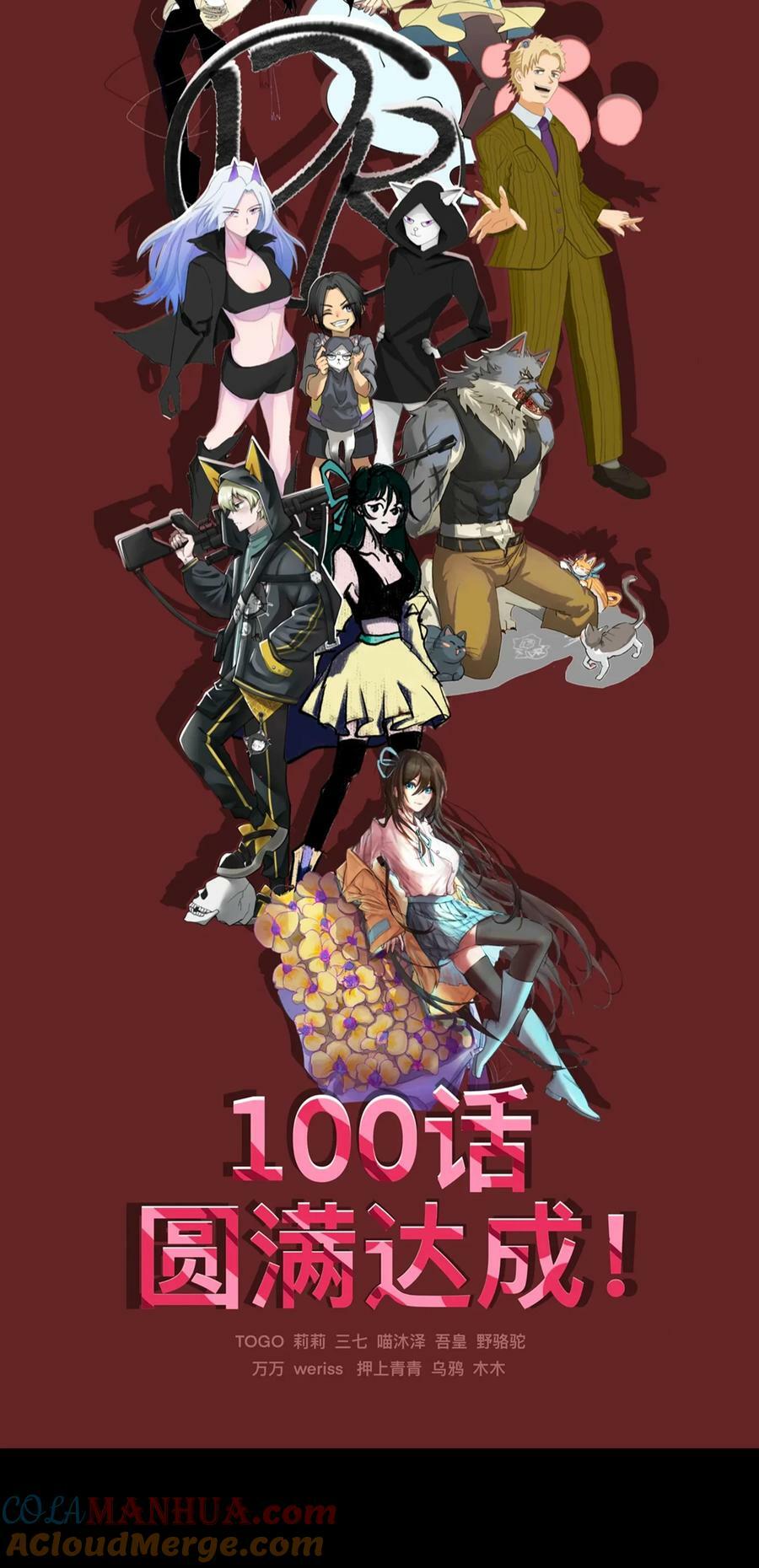 102 请假条2