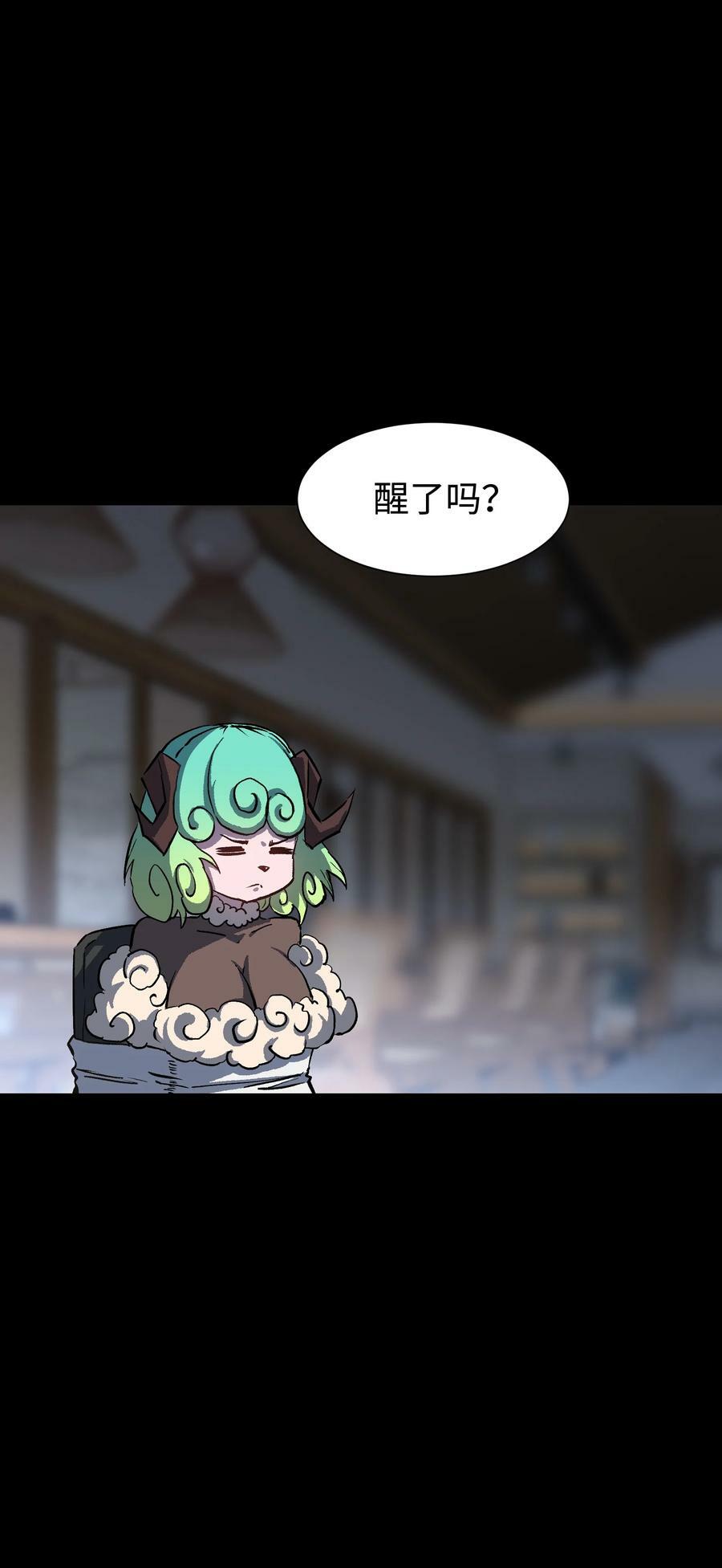 96 吞噬者：坦克71