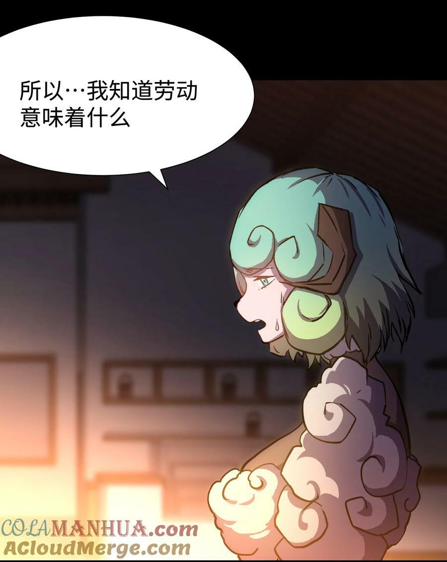 100 后会无期（致歉信）33