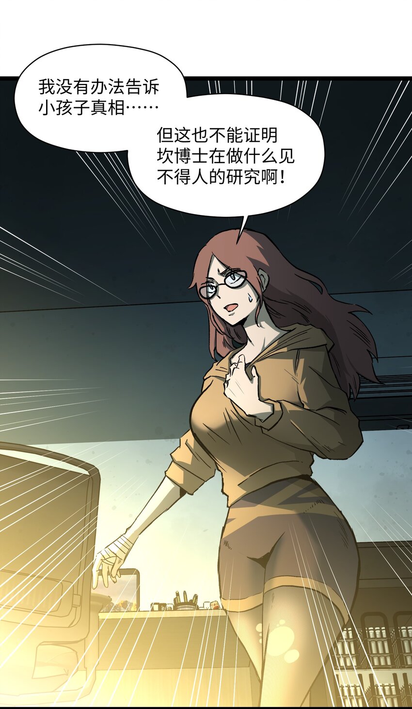 042 是共犯对吧29