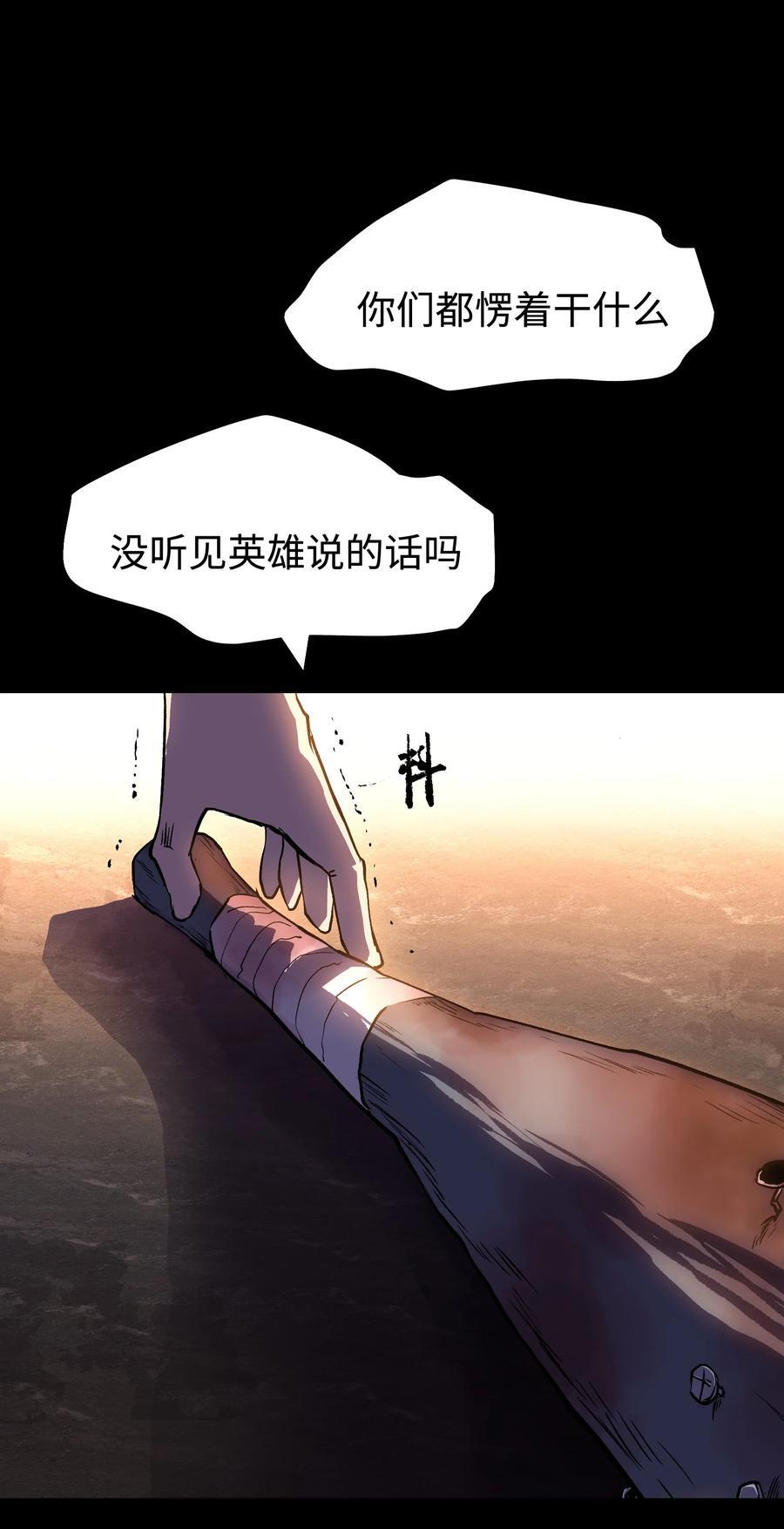 117 无悔59