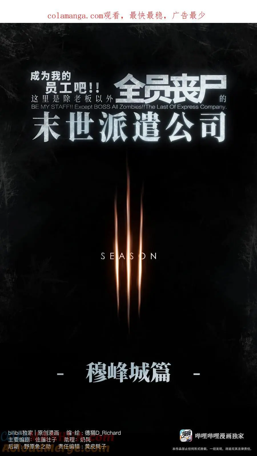 123 我只是个商人0