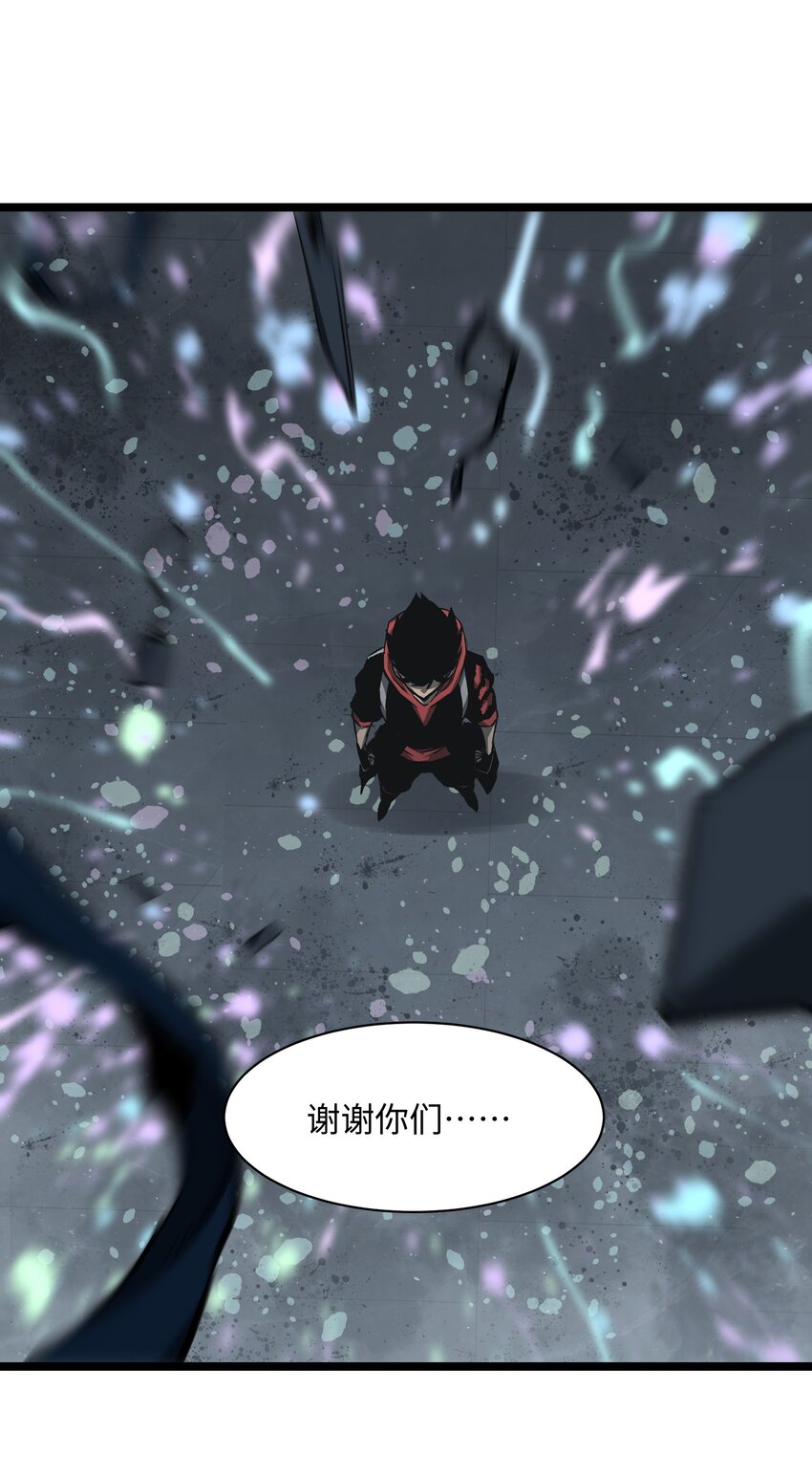 041 我要爽约了23