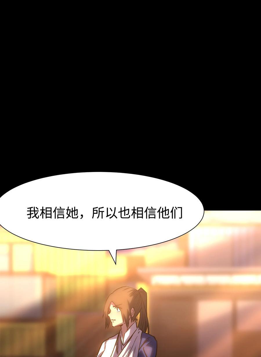 114 星星之火20