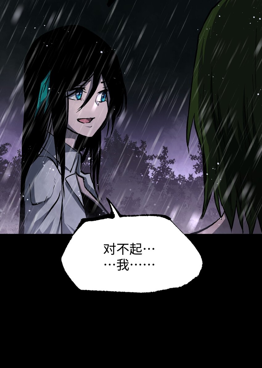 068 独自决断17