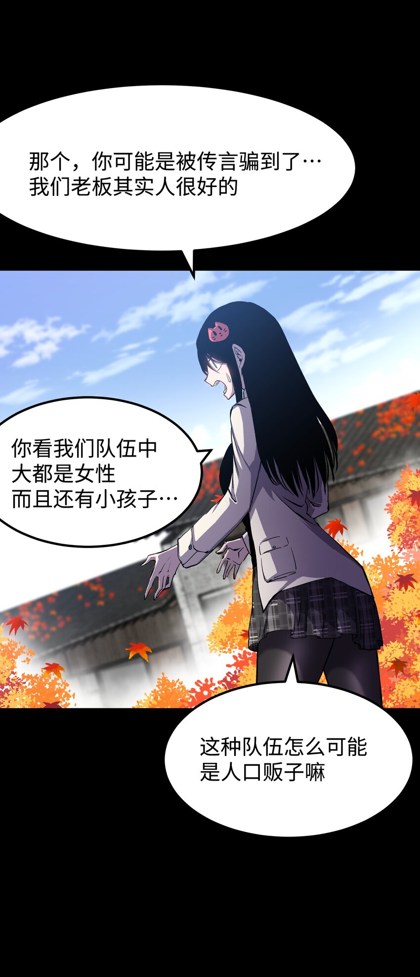 075 未被打扰的城市6