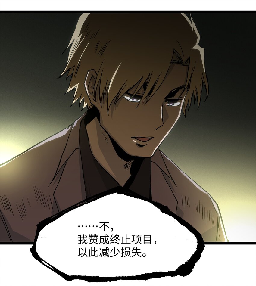 039 原来全是因为我34