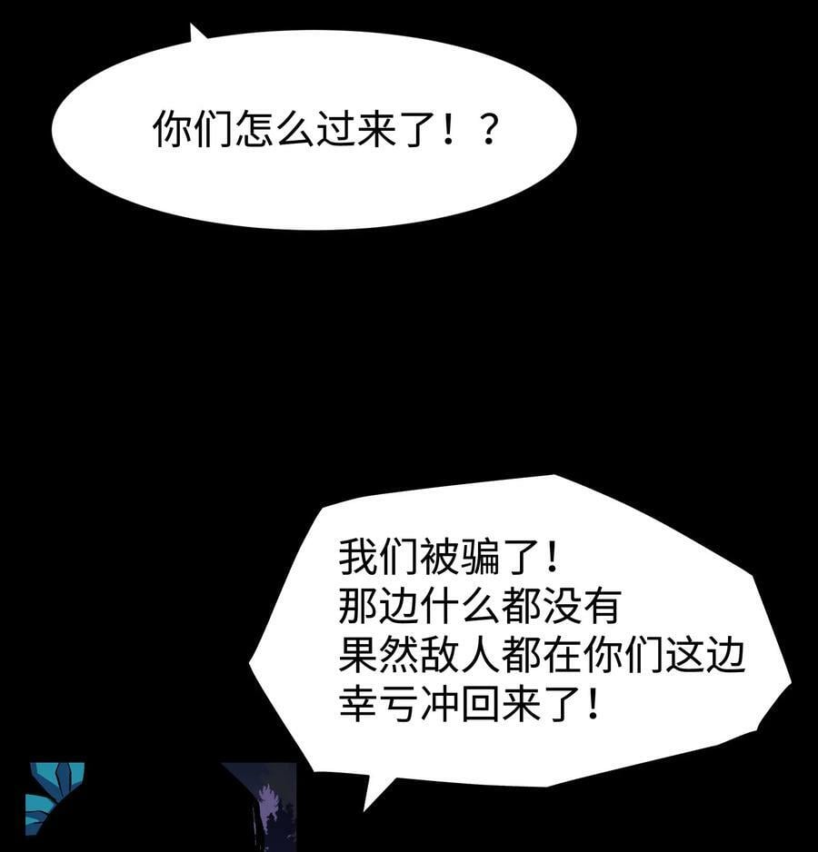103 协同模式pro34